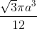 \frac{{\sqrt{3}\pi {{a}^{3}}}}{{12}}